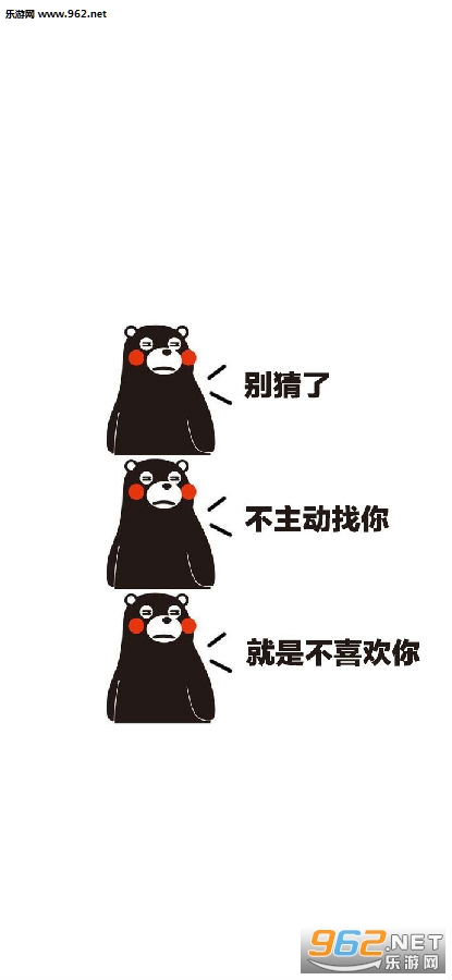 别看了我有老婆了表情包图片 别看了我有老婆了表情包图片