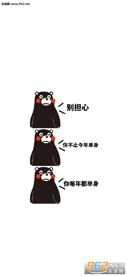 别看了我有老婆了表情包图片 别看了我有老婆了表情包图片