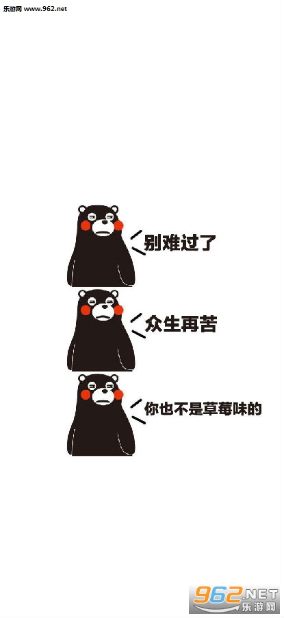 别看了我有老婆了表情包图片 别看了我有老婆了表情包图片