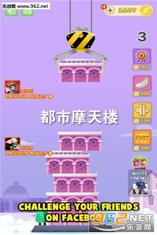 ����Ħ��¥ԭ��(ŵ����)