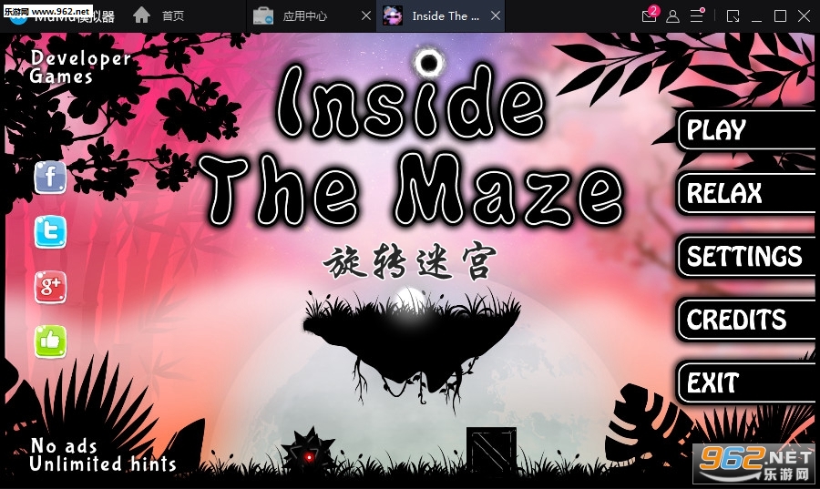 ��ת�Թ�Inside The Maze��׿��
