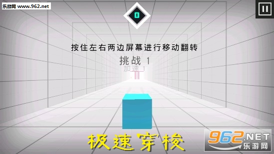 极速穿梭安卓版 极速穿梭安卓版