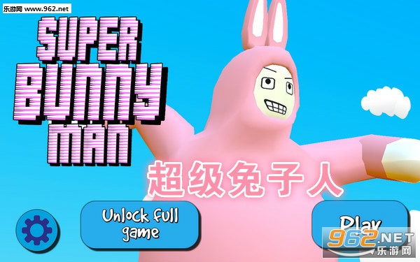 ����������(Super Bunny Man)���°�