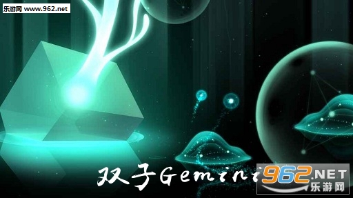 双子Gemini苹果版 双子Gemini苹果版