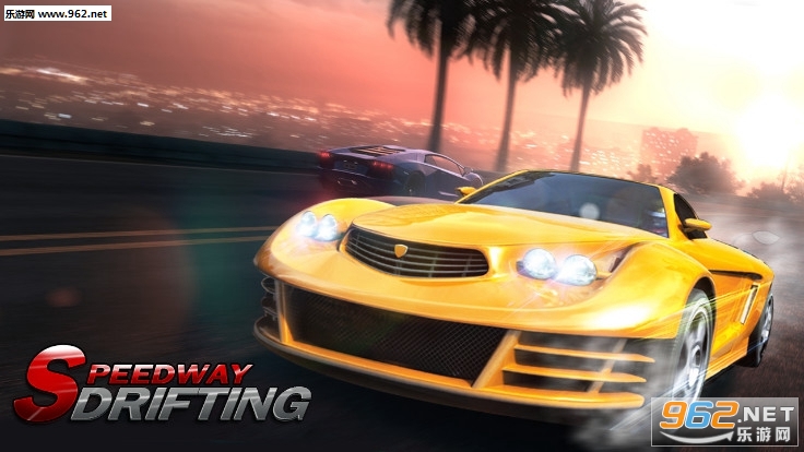Speedway Drifting游戏官方版 Speedway Drifting游戏官方版