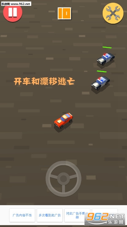 ������Ư������Drive and Drift��Ϸ