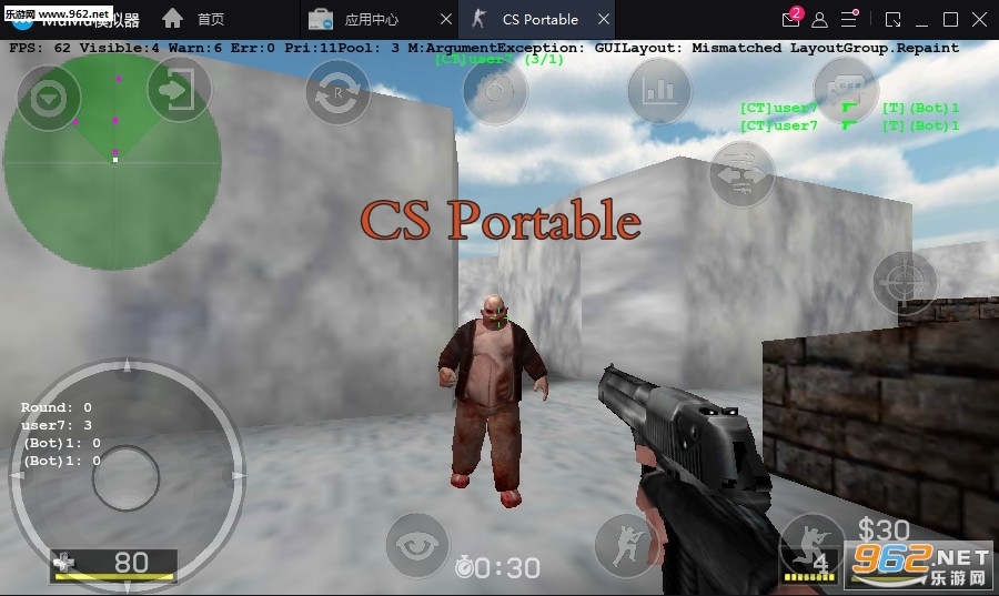 CS Portable安卓版 CS Portable安卓版