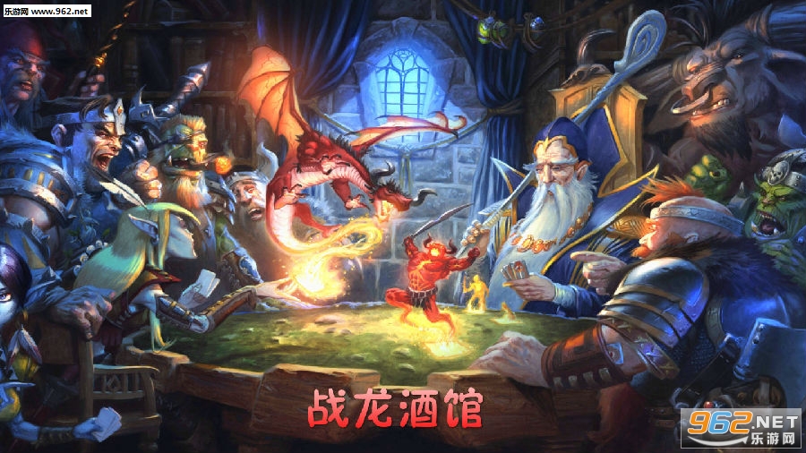 战龙酒馆H5安卓版 战龙酒馆H5安卓版