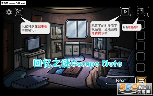 回忆之谜安卓版 回忆之谜安卓版