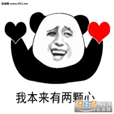 感觉人生已经到达了巅峰蹦迪表情包