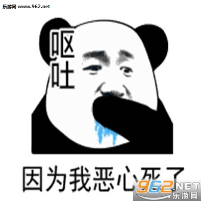 感觉人生已经到达了巅峰蹦迪表情包