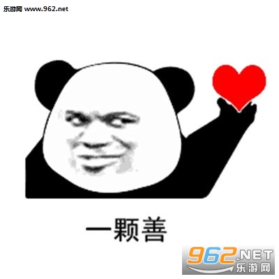 感觉人生已经到达了巅峰蹦迪表情包