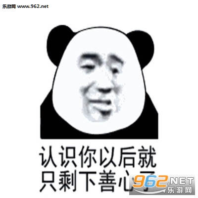 感觉人生已经到达了巅峰蹦迪表情包