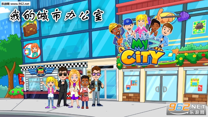 �ҵĳ��а칫������