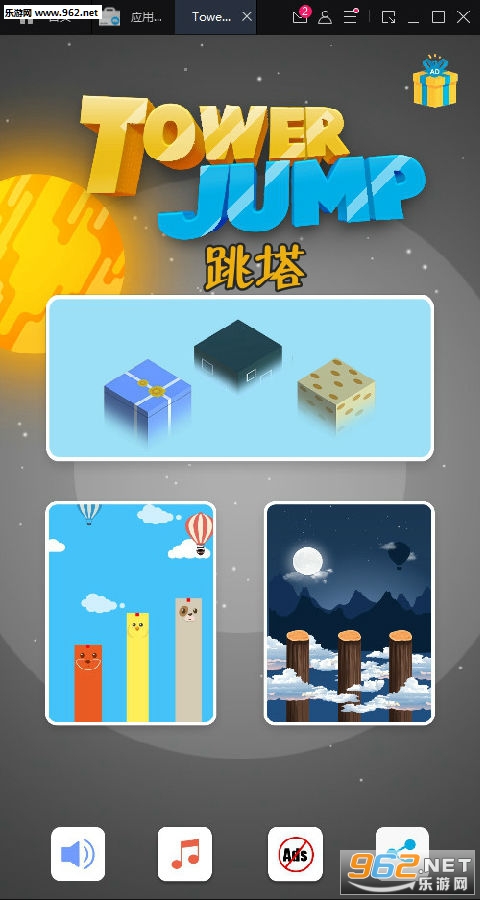 ����Tower Jump��׿��