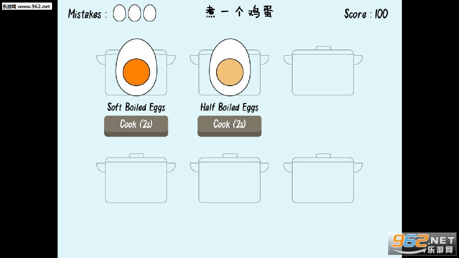 煮一个鸡蛋游戏 煮一个鸡蛋游戏
