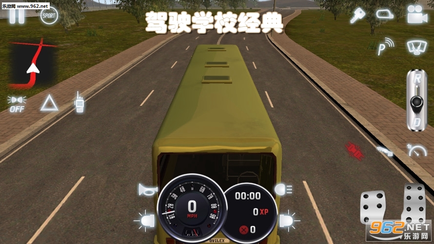 ��ʻѧУ���䰲׿��