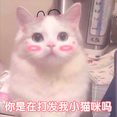 要不要栽在我手里表情包 要不要栽在我手里表情包