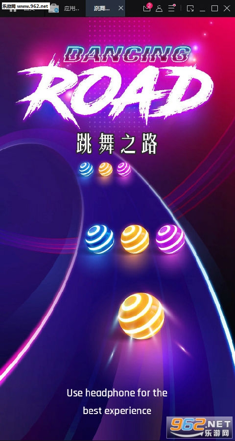 ����֮·Dancing Road��׿��
