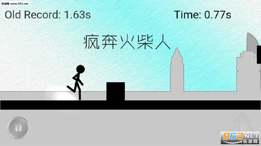 疯奔火柴人官方版 疯奔火柴人官方版
