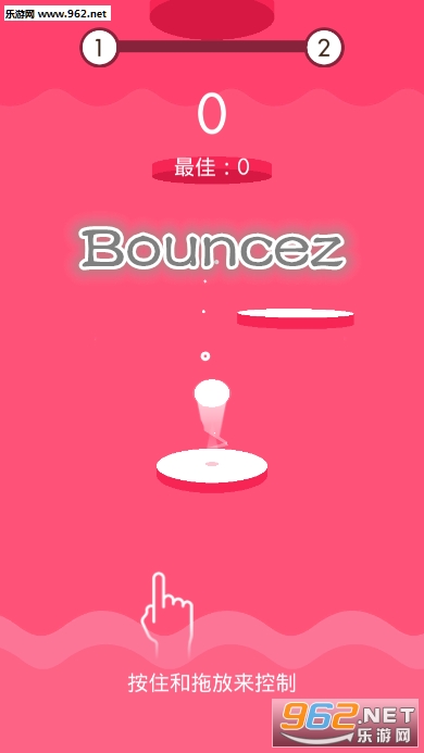 Bouncez游戏 Bouncez游戏