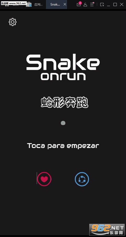 ���α���Snake Onrun��׿��