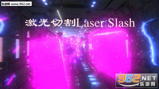 �����и�Laser Slash(�����ݰ�)��׿��