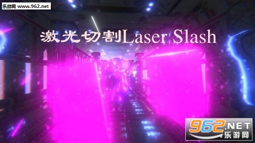 激光切割官方版 激光切割官方版