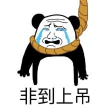 非洲同胞召唤术表情包 非洲同胞召唤术表情包