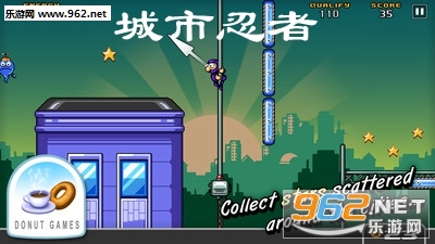 ��������(Urban Ninja)��Ϸ
