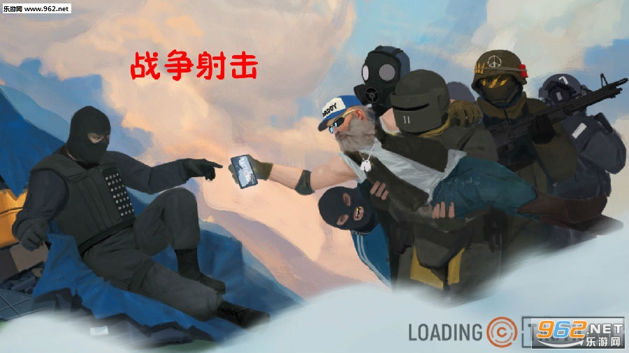 战争射击安卓版 战争射击安卓版