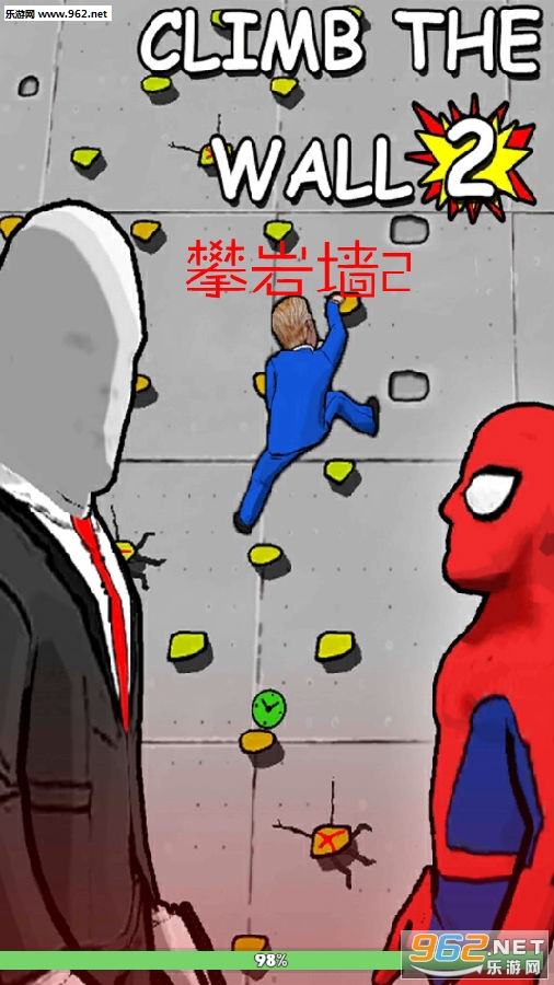 攀岩墙2官方版 攀岩墙2官方版
