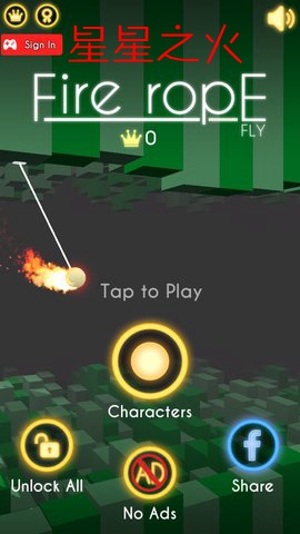 ����֮��Fire Rope Fly��׿��