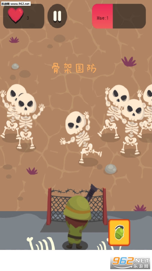 �Ǽܹ�����Ϸ