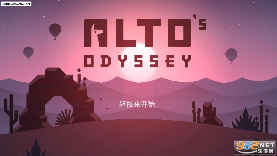 altos odyssey安卓版 altos odyssey安卓版