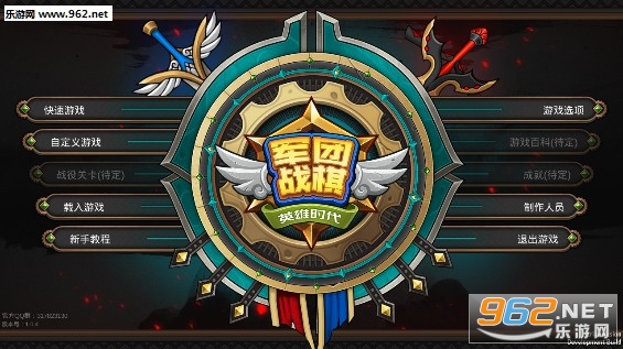 ����ս��Ӣ��ʱ����׿��