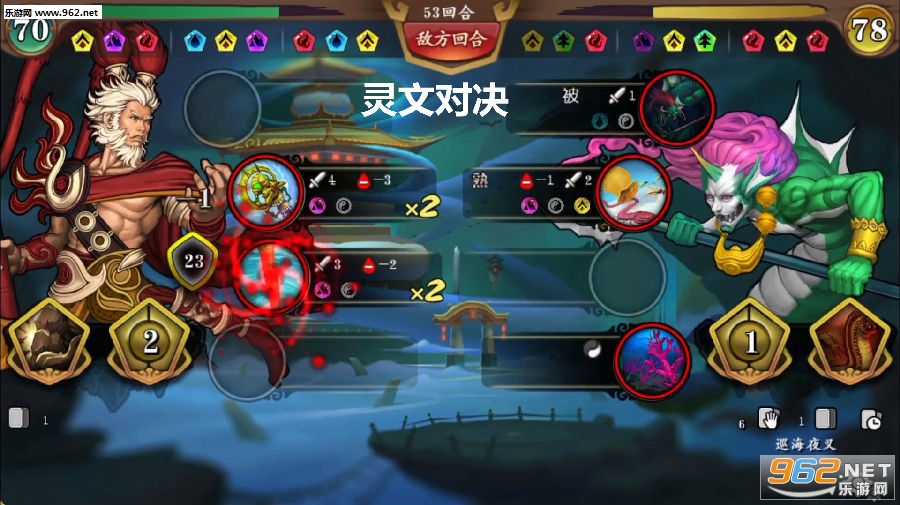 灵文对决百度版 灵文对决百度版