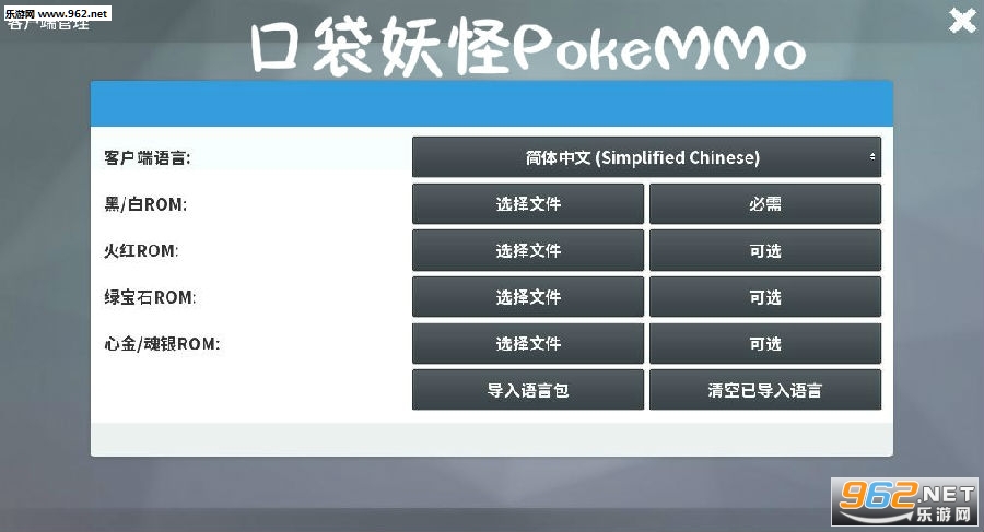 pokemmo��׿��