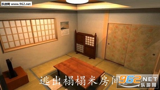逃出榻榻米房间2安卓版 逃出榻榻米房间2安卓版