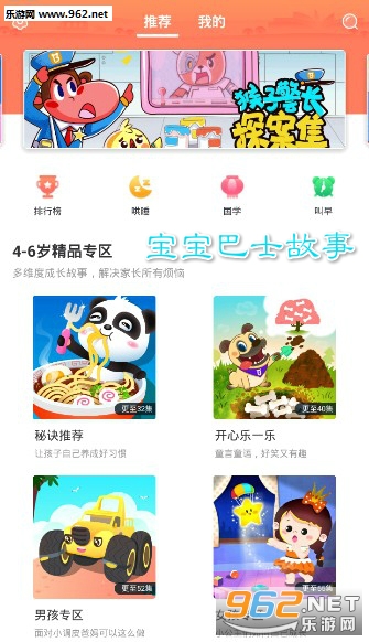 ������ʿ���¹ٷ���