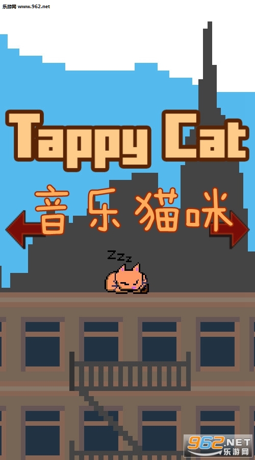 ����è��Tappy Cat��׿��