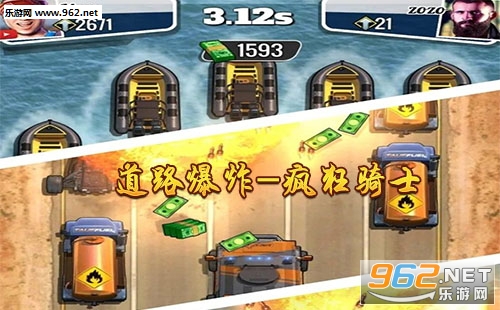 道路爆炸 - 疯狂骑士游戏下载