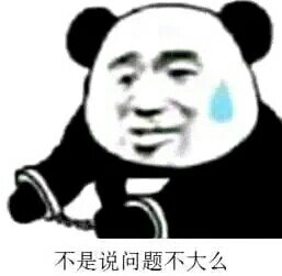 我明白了你想当我老婆表情包图片 我明白了你想当我老婆表情包图片