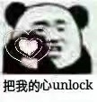 我明白了你想当我老婆表情包图片 我明白了你想当我老婆表情包图片