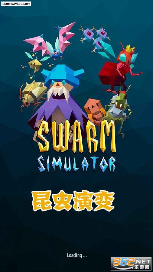 昆虫演变swarm sim安卓版 昆虫演变swarm sim安卓版