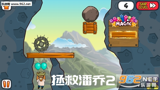拯救潘乔2安卓版 拯救潘乔2安卓版