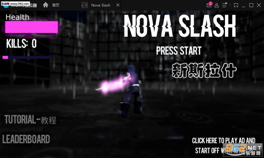 ��˹��ʲNova Slash��׿��