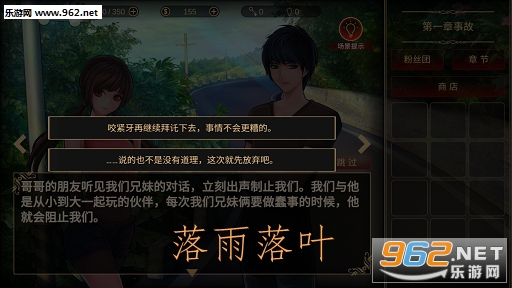 ������ҶDefoliation���°�