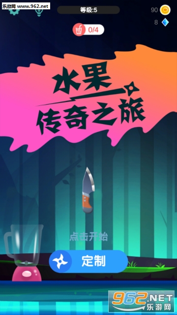水果传奇之旅安卓版 水果传奇之旅安卓版