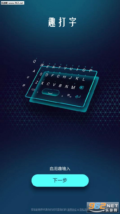 Ȥ����app